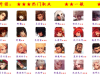 100仿官天谕
