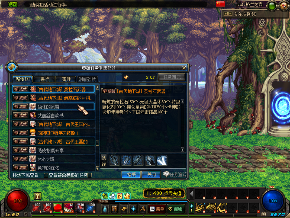 超越60 (1).png