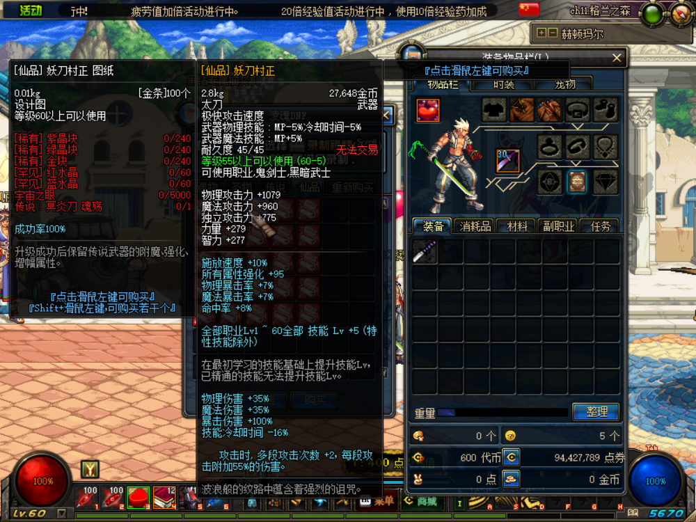 超越60 (5).png