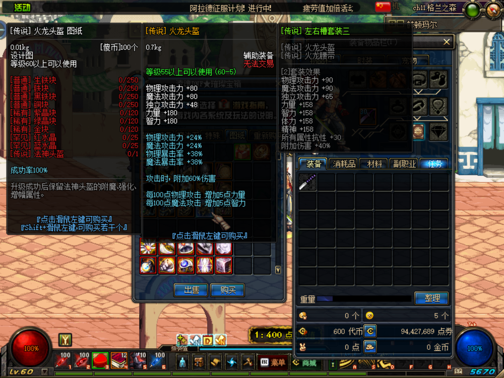 超越60 (6).png