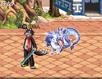幽碧神兽宠物