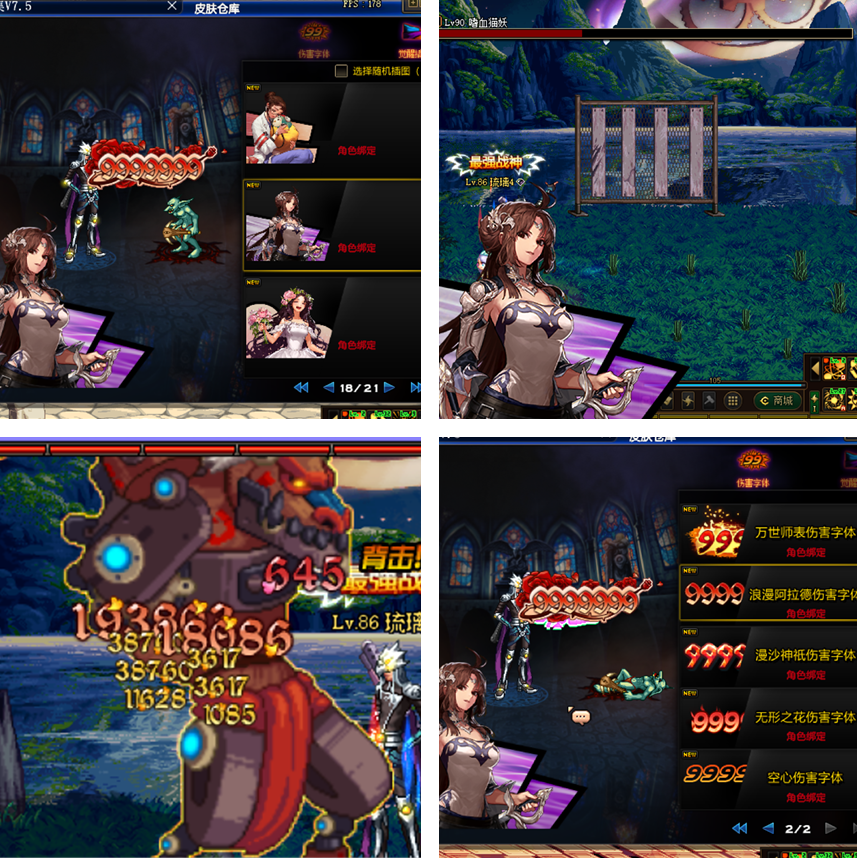 琉璃86总览         418.png