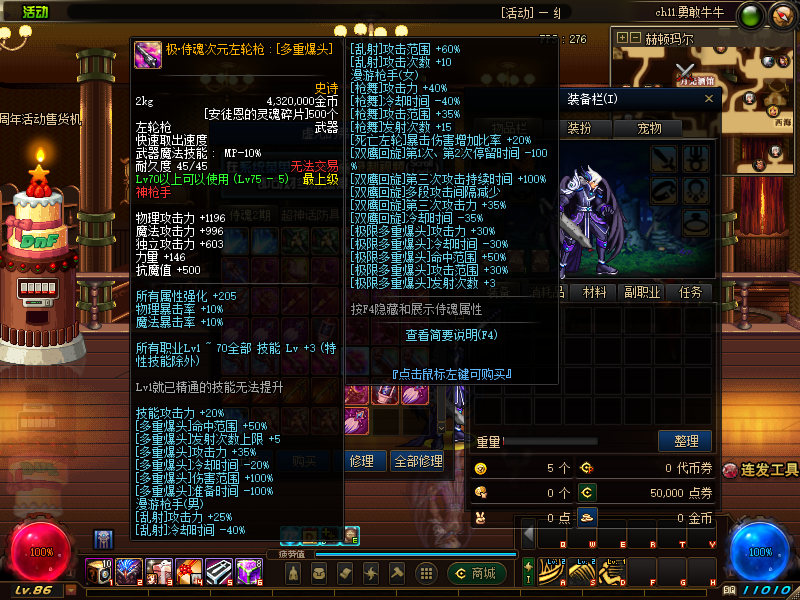 Q@DY5I`08H5]28A`FOFSNLD.png