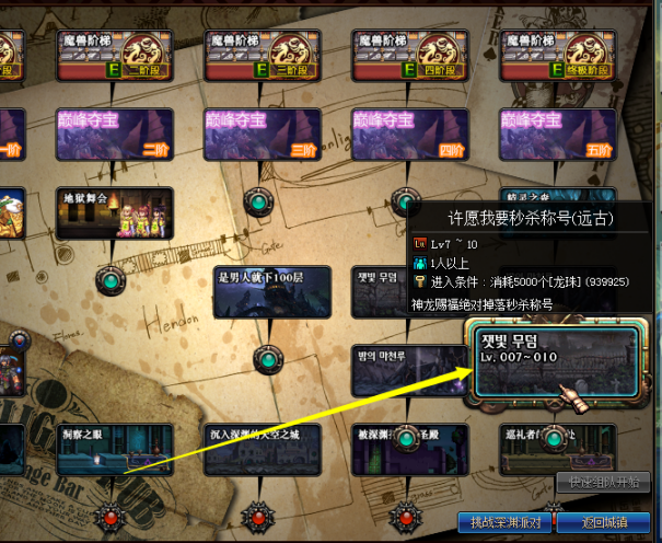 86血魔超变快餐