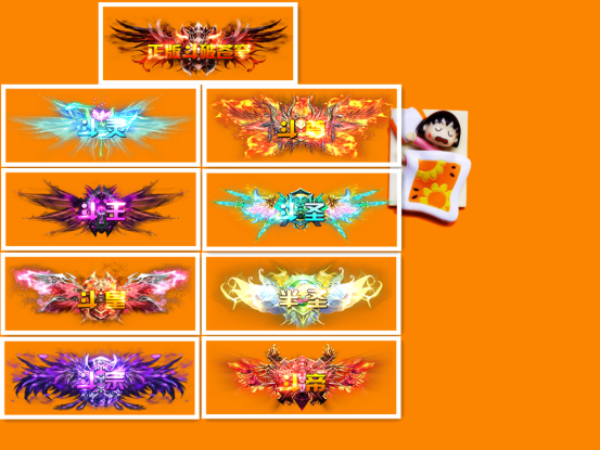 斗破苍穹新手攻略30.png