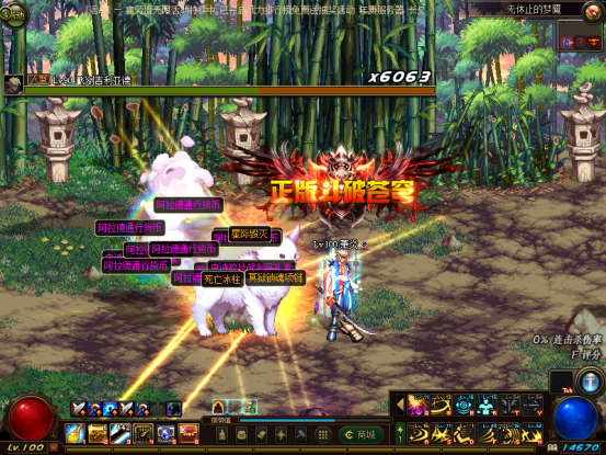 斗破苍穹新手攻略628.png