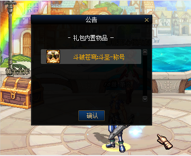 斗破苍穹新手攻略960.png