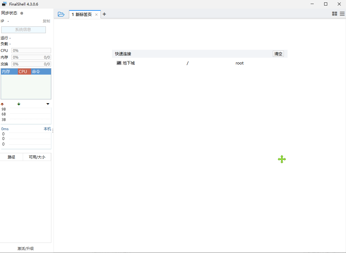 下载.png