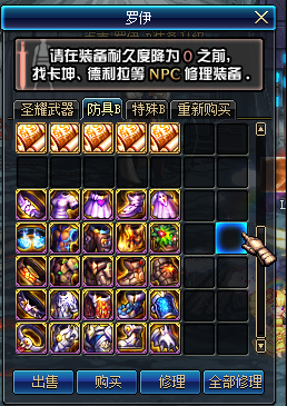（12月2号）橘猫DOF新手攻略2020.png