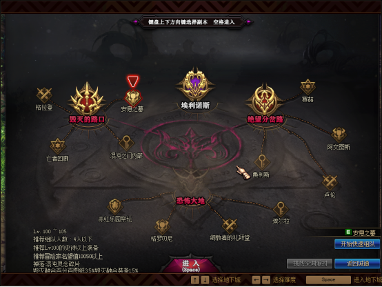 （12月2号）橘猫DOF新手攻略260.png