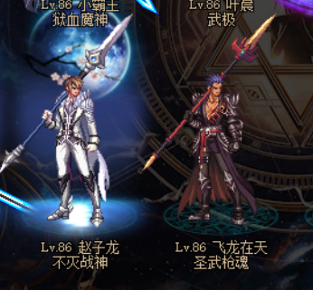 游戏攻略119.png