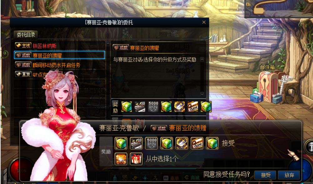 游戏攻略753.png