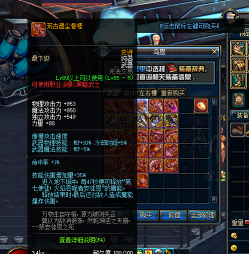 游戏攻略1832.png