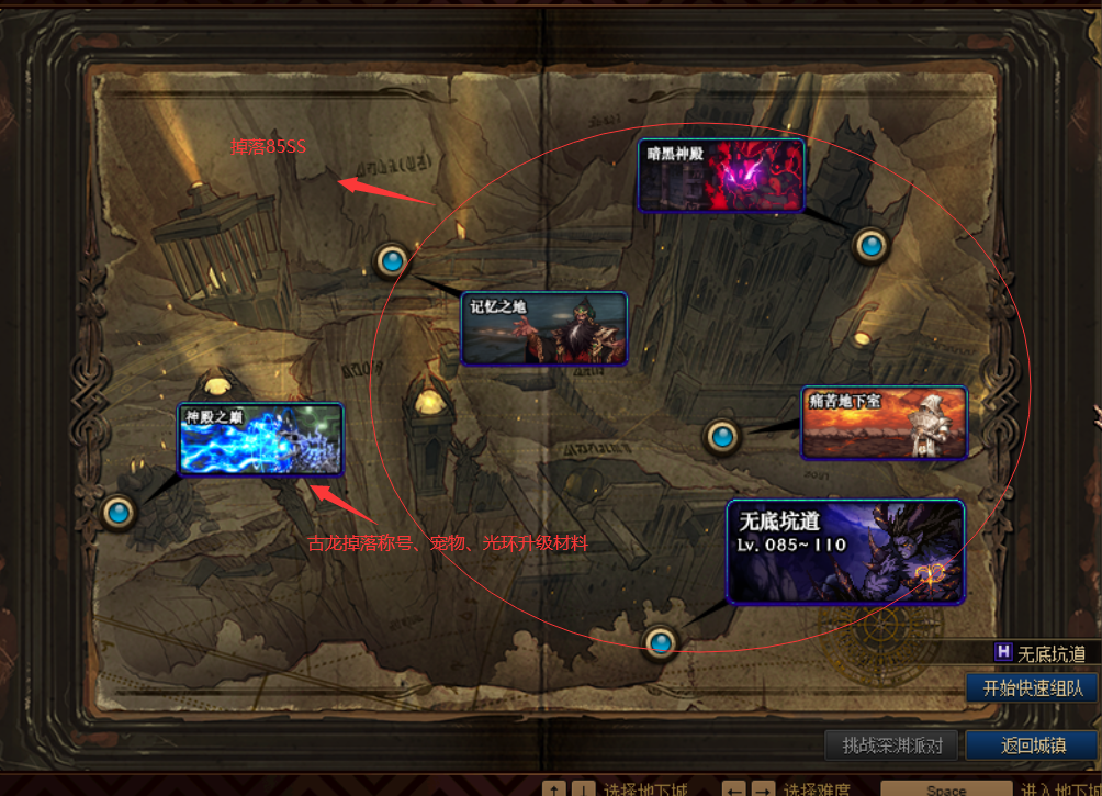 游戏攻略1664.png