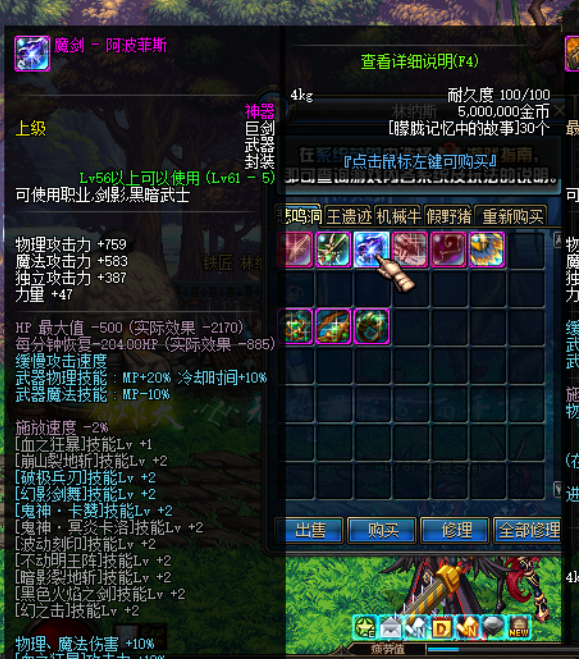 游戏攻略3125.png