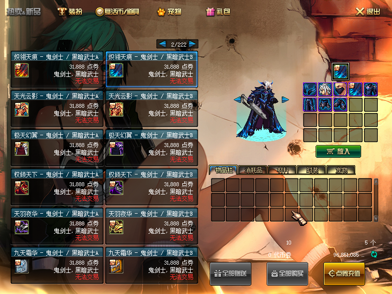 朝暮 (1).png