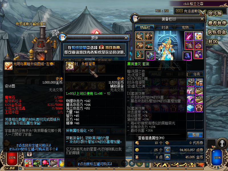 朝暮 (2).png