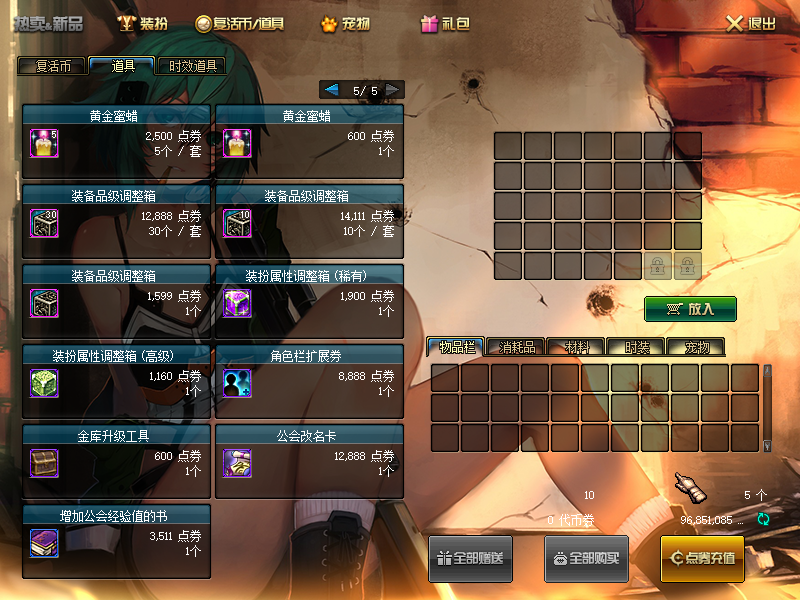 朝暮 (5).png