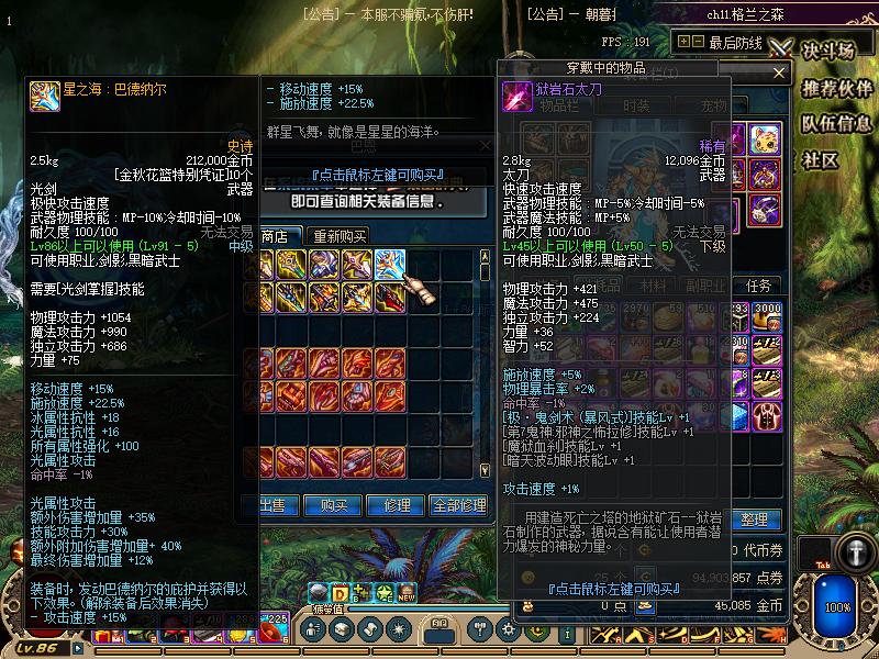 朝暮 (8).png