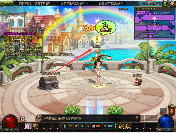 快乐86地下城 1379.png