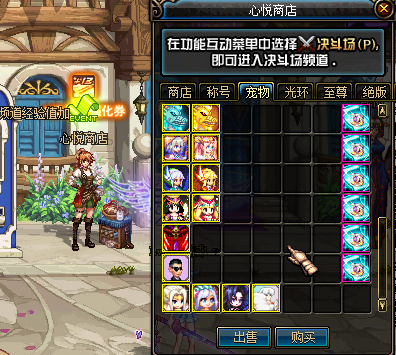 快乐86地下城 3231.png