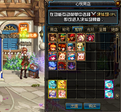 快乐86地下城 3229.png