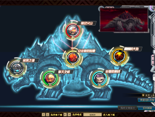 快乐86地下城 3913.png