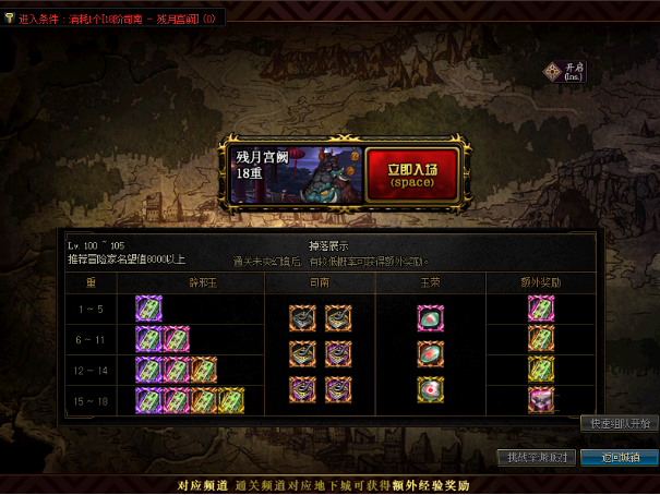 快乐86地下城 4124.png