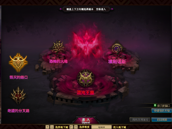 快乐86地下城 4421.png