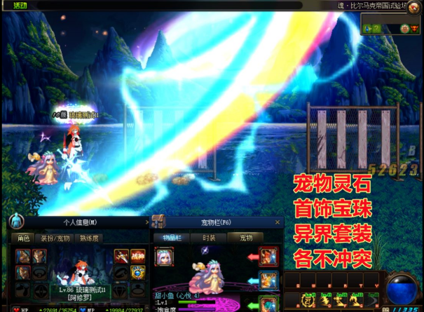 琉璃86总览         5383.png