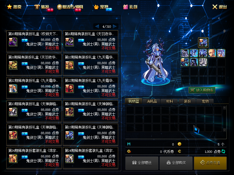 风花水月 (6).png